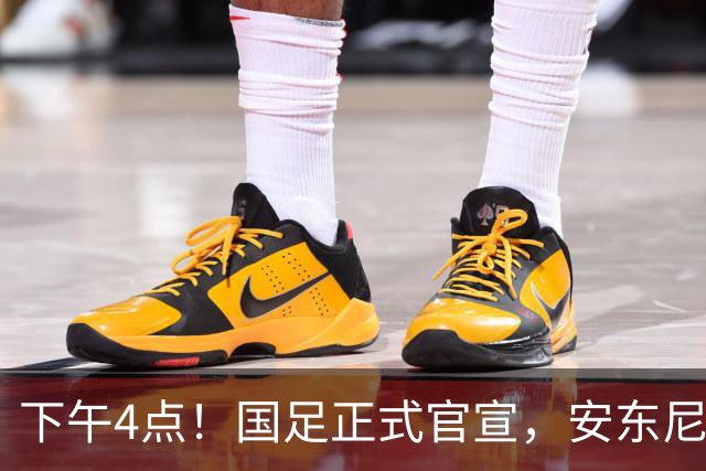 下午4点！国足正式官宣，安东尼奥继续踢532阵型，首发阵容或浮出水面